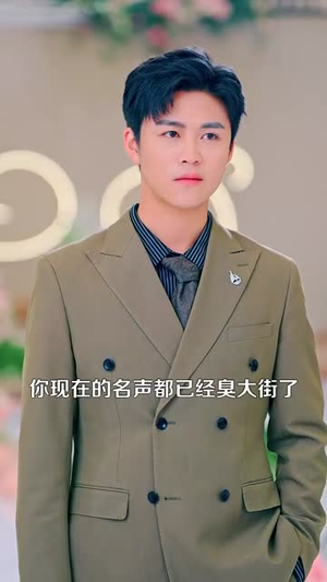 医圣仁心战神无双（91集）真的太好看了