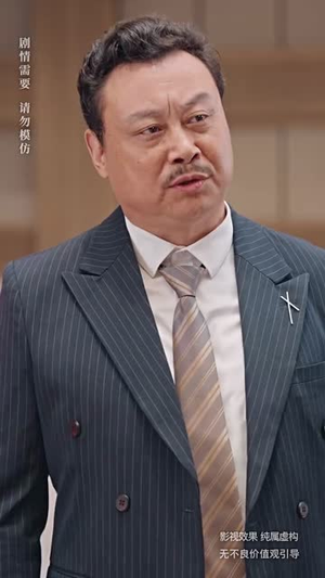 无双之最强老爸（60集）一共多少集