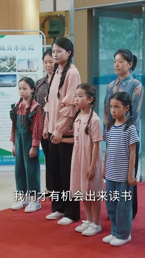 我为云天（50集）在线免费观看