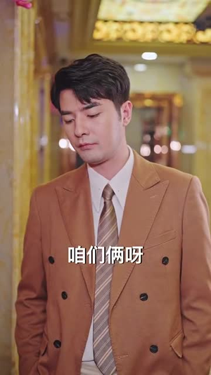 这偏心眼的家人不要也罢（90集）番茄短剧看全集