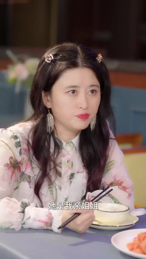 寻找灰公主的秘密（76集）真的太精彩了