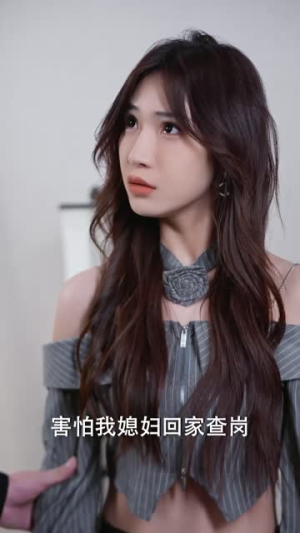 职场逆袭遇佳人（80集）短剧排行榜