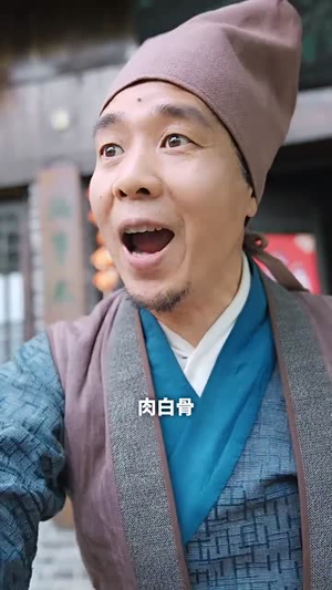 药王归来（97集）热门短剧追到爽