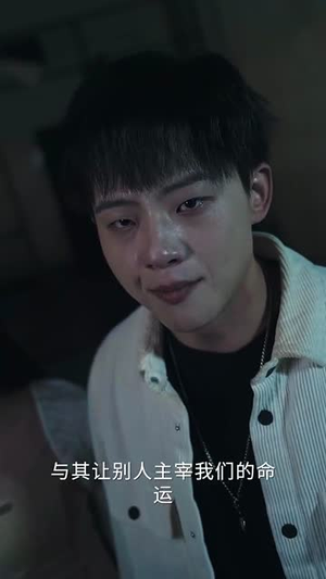 游戏大佬玩转规则世界(77集) 游戏大佬玩转规则世界(77集)快来看短剧