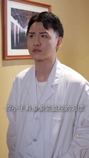 妙手圣衣（30集）短剧介绍