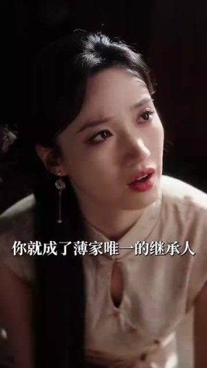 呦呦鹿鸣(100集) 呦呦鹿鸣(100集)短剧太上头了