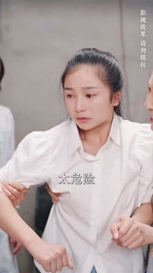 拥抱月亮拥抱你（87集）最后一集