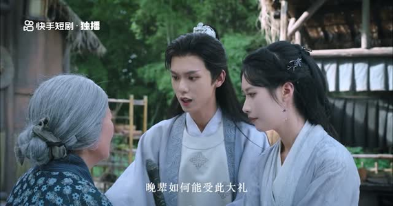 问药（28集）好看短剧又来了