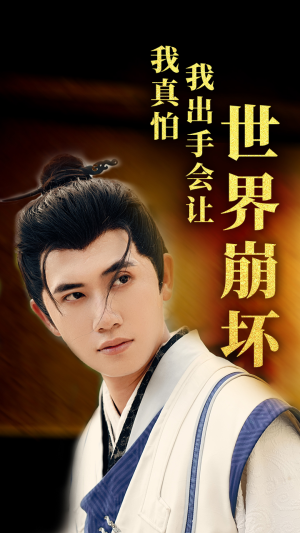 我真怕我出手会让世界崩坏（61集）短剧有好货推荐