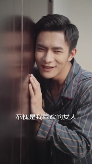 伍折天重生之女帝当总裁（9集）爆款短剧追不停