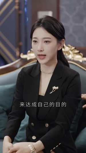 新版：春风吹又生（50集）精彩短剧分享