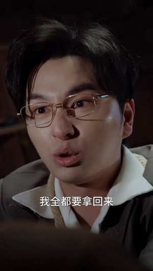 一碗疙瘩汤，让我逆风翻盘（30集）网上可以看吗