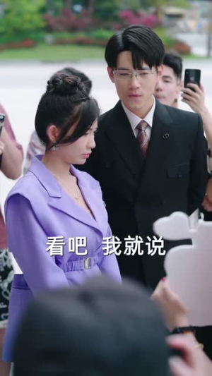 一掷千金为红颜（80集）第一集