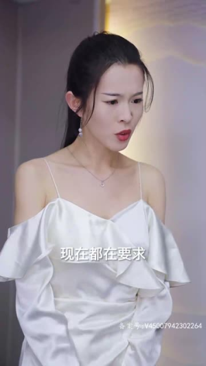 最强继承人（80集）爆火短剧抢先看