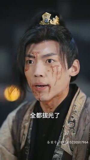 奉天承运（69集）每天分享短剧