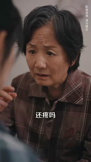 请不要放开我的手（80集）观看软件