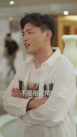 闪婚50岁(95集) 闪婚50岁(95集)短剧热门分享