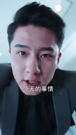 诱她上瘾（99集）精彩片段