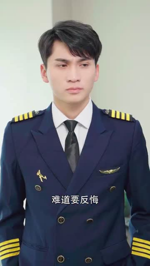 云霄之上爱别离（39集）热门短剧追不停