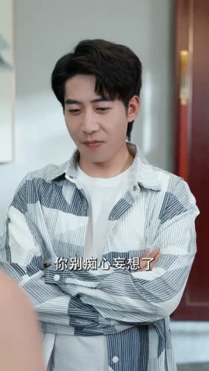 目中有神（100集）短剧每日分享