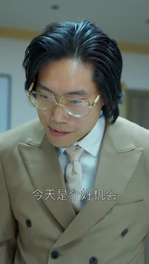 永生齐天（84集）第32集