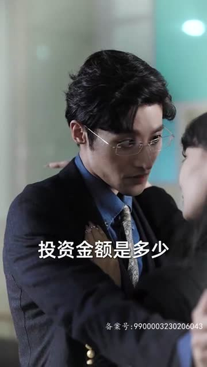 致命妻子（66集）一共多少集