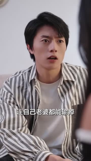 镇天龙（100集）真的太好看了