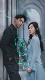 爱恨隐入尘烟(70集) 爱恨隐入尘烟(70集)夸克网盘在线看