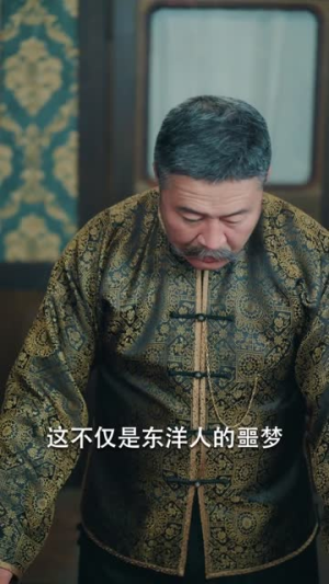 上海滩之再世缘（78）精彩短剧热播