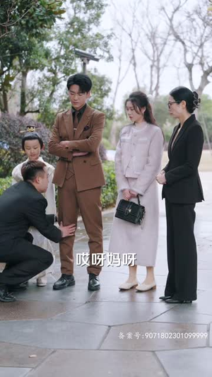 2.千岁萌宝突然驾到（82集）免费观看就是爽