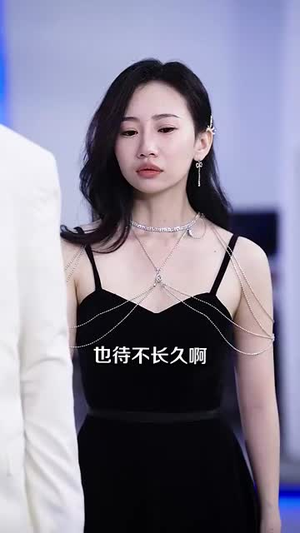 盛家有女初长成（84集）80到100集