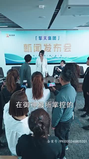 我的四个姐姐绝色倾城（82集）全剧免费观看