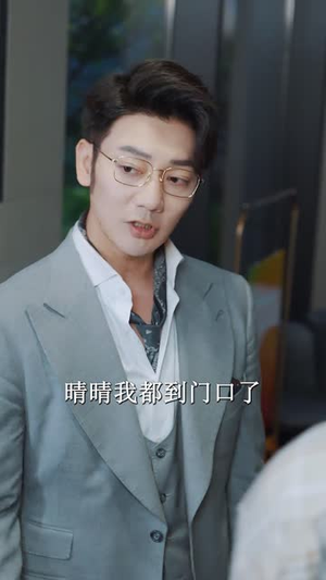 迟到的爱（48集）哪个短剧网能看