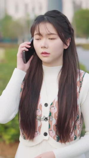 许你一生璀璨（41集）在哪里看