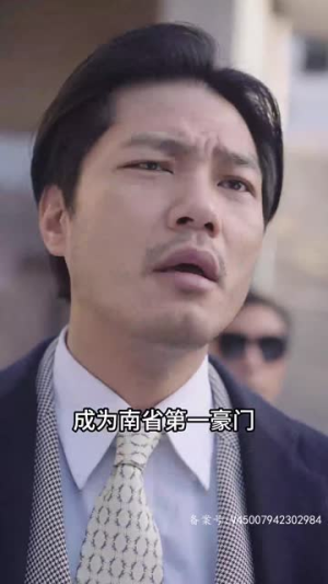 许她一世繁华（83集）排行榜前十短剧