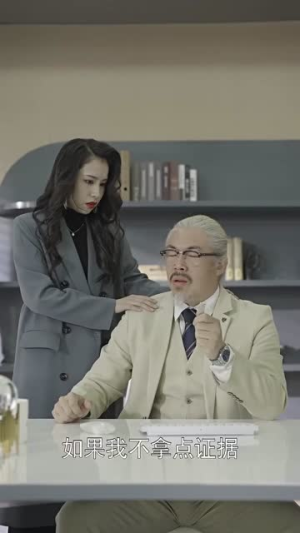 药神的致命游戏（87集）短剧片段分享