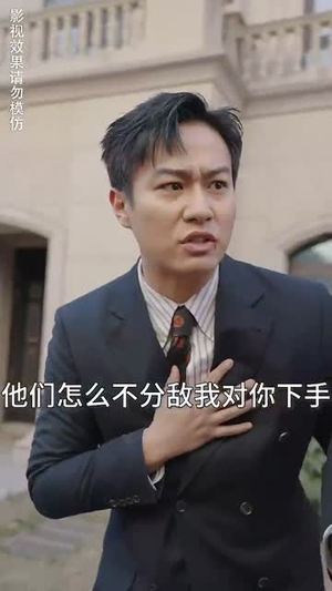 新版至尊战王（80集）看到大结局