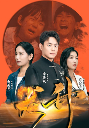 龙升（90集）精彩短剧随心推