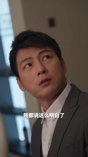 重生2014（99集）好看上头的短剧