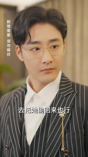 五宝临萌(77集) 五宝临萌(77集)精彩的网络短剧