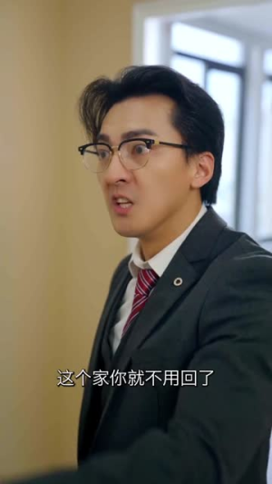 爱的呼唤（75集）免费短剧看不停