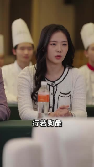 厨神归来（100集）甜宠短剧追到爽