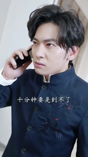 狂少出山（77集）不用花钱看全剧