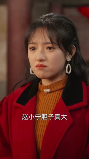 七零爱情，不顾全世界反对（81集）精彩好看短剧