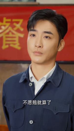 岁月如金1983(70集) 岁月如金1983(70集)热播短剧重燃