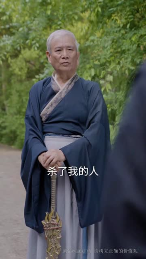 隐峰破晓（61集）免费短剧完整版