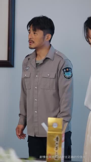 终身为父（67集）短剧免费分享