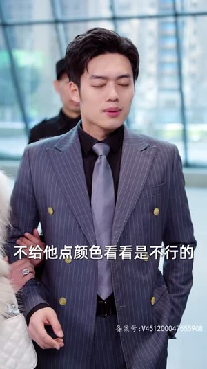 4.表白你不同意我变心你哭什么 89集热播短剧追不停