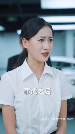 4.新:首富继承人(80集) 4.新:首富继承人(80集)全网独播免费看