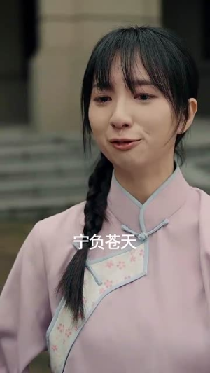 你是我的最爱（82集）新短剧推荐